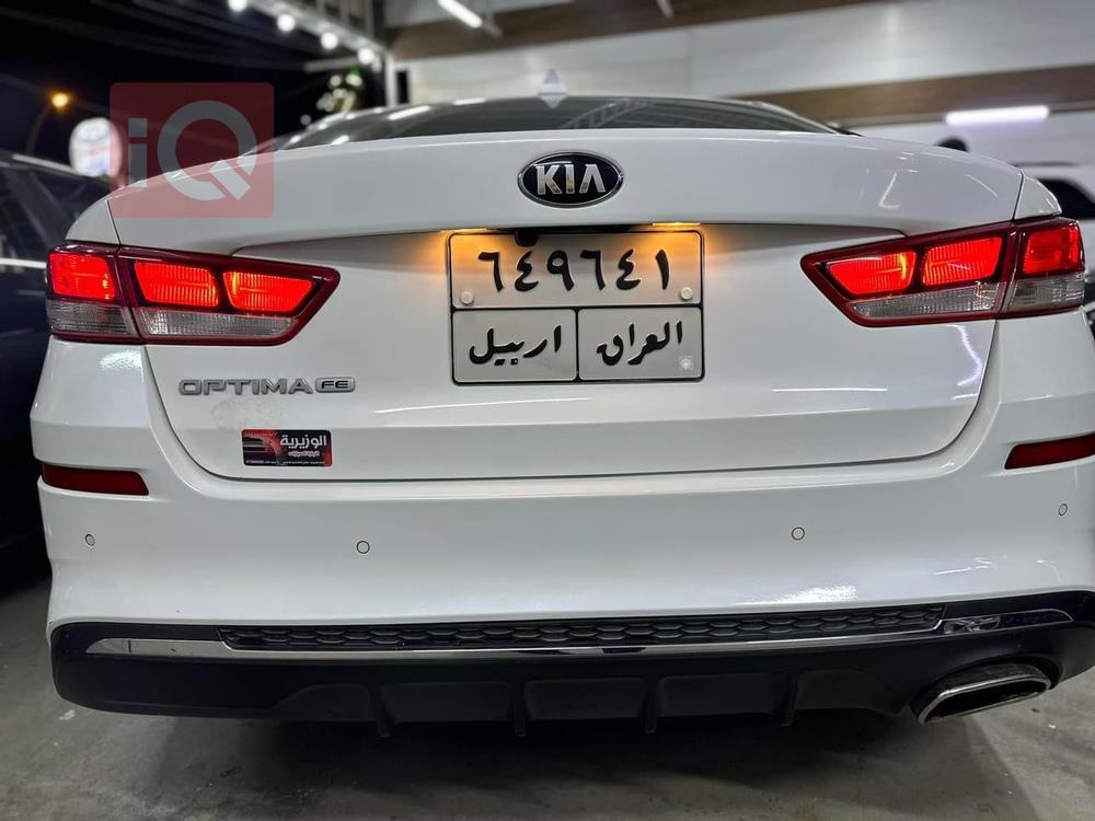 کیا ئۆپتیما